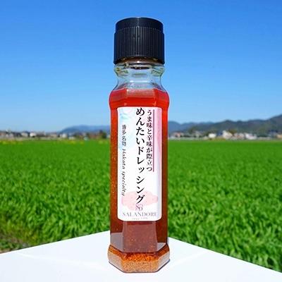 ふるさと納税 朝倉市 　200ml×24本セット