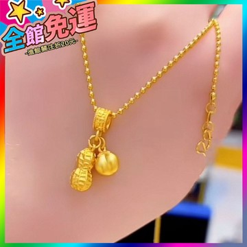 🌸台灣出貨🌸 金店衕款輕奢獨特設計感弔墜精緻百搭時尚項鏈好柿花生古法項鏈 🥇滿額免運🥇X370-11-A