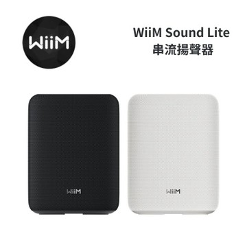 WiiM Sound Lite 串流揚聲器