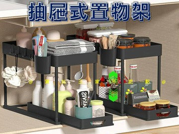 抽屜式置物架 無死角收納盒 儲物盒 廚房收納 抽屜分類盒 抽屜式收納架 零食收納 瀝水 淋浴乳收納 筷子架 洗漱用品 黑