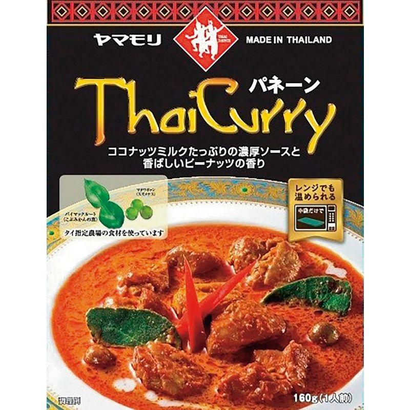 ヤマモリ タイカレー パネーン 160g ×5個