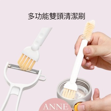 ANNE｜生活用品丨清潔用品丨雙頭清潔刷【WI1410】廚房小刷子 杯口縫隙清潔 刀具清洗刷 雙頭設計 廚房杯口縫
