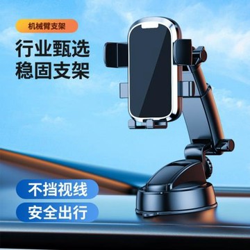 車載手機支架吸盤式大貨車支架多功能伸縮桿車內固定拍攝導航架鏡