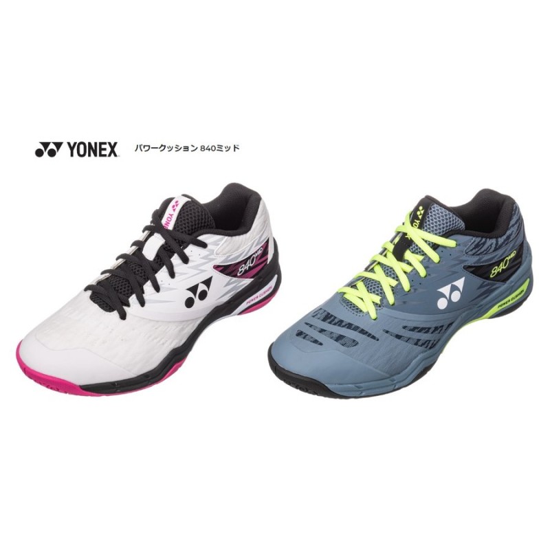 yonex ヨネックス バドミントンシューズ POWER CUSHION MD パワークッション ミッド ユニセックス SHB840MD 通販  LINEポイント最大GET | LINEショッピング