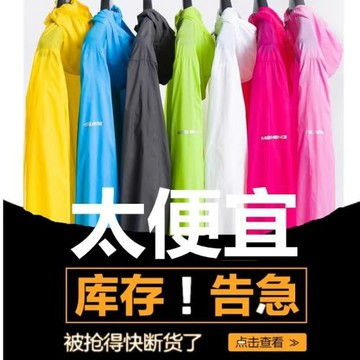 花花公子upf50+防曬衣女防紫外線透氣冰絲防曬服男冰皮外套皮膚衣