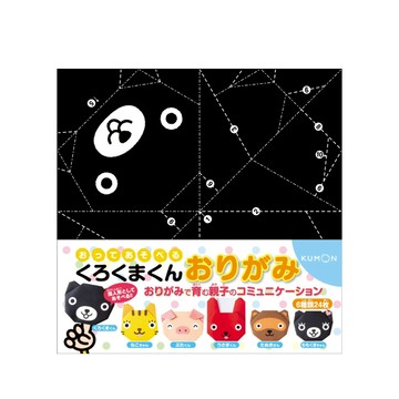 KUMON 動物摺紙 內含六種可愛動物造型 親子互動摺紙遊戲  6款  24枚