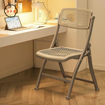 工廠直銷 特惠/附發票 培訓椅 折疊椅 辦公椅 坐椅 折疊靠背椅 折疊靠背椅加厚塑料凳子家用電腦椅學生宿舍辦公椅便攜會議椅餐椅全館折扣 免運 售後保障 zm5312