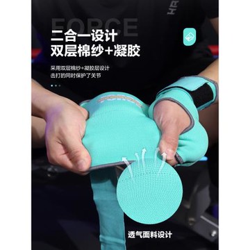 凝膠拳擊繃帶散打纏手綁手帶女搏擊護具泰拳男兒童格斗訓練懶人帶