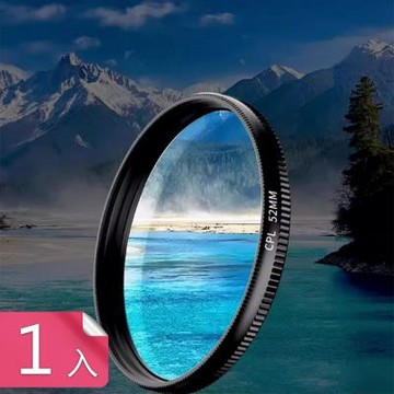 【荷生活】夾式消除反光增加飽和度手機偏振鏡 可旋轉鏡圈還原色彩偏光鏡-1入組