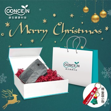 [LINE禮物獨家]🔜 快速出貨【Concern 康生】舒緩暖膚墊  聖誕禮盒包裝