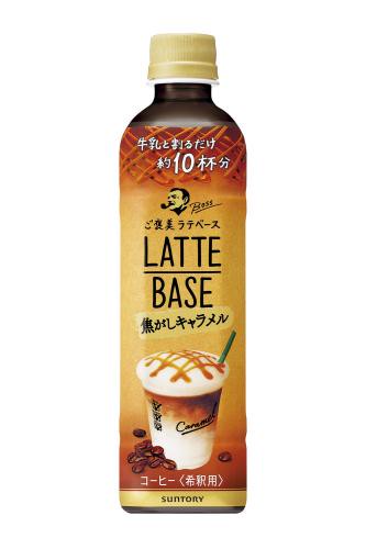 Bosuratebesu burnt caramel 490ml × 24