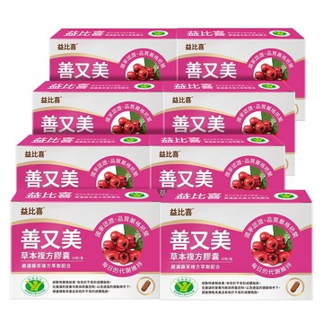 【EatBLISS益比喜】善又美草本複方膠囊8盒組(30粒/盒)藤茶膠囊 健字號不易形成體脂肪