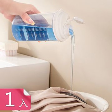 【荷生活】透明帶刻度易添加洗衣液分裝瓶 連接式瓶蓋密封防漏洗衣液瓶-1入組