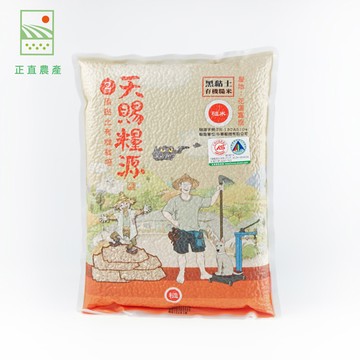 天賜糧源有機糙米2kg(1入)
