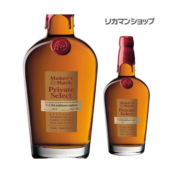 メーカーズマーク Y Scask Malt Honey Emphasis モルト ハニー エンファシス 750ml バーボン インナーステイブ Wisky Mkm 長s 通販 Lineポイント最大0 5 Get Lineショッピング