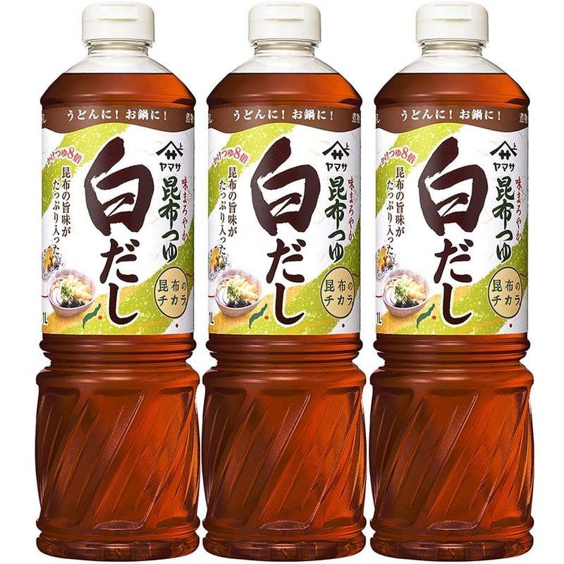 ヤマサ 昆布つゆ白だし パック 1000ml×6個