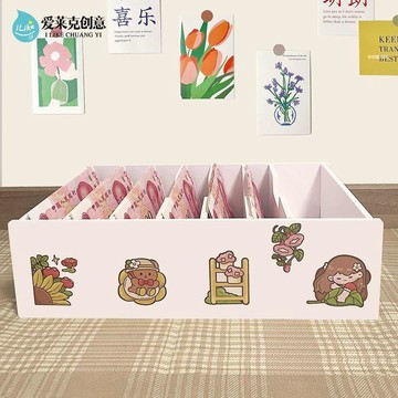 財務桌面多格零錢硬幣分類收納盒 辦公室抽屜簡易紙幣收銀零錢盒
