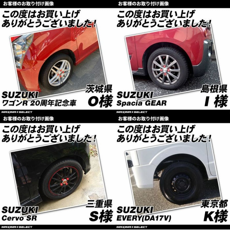 のぼり様 トゥインゴ ホイルセット ① のぼり様 トゥインゴ ホイルセット ①