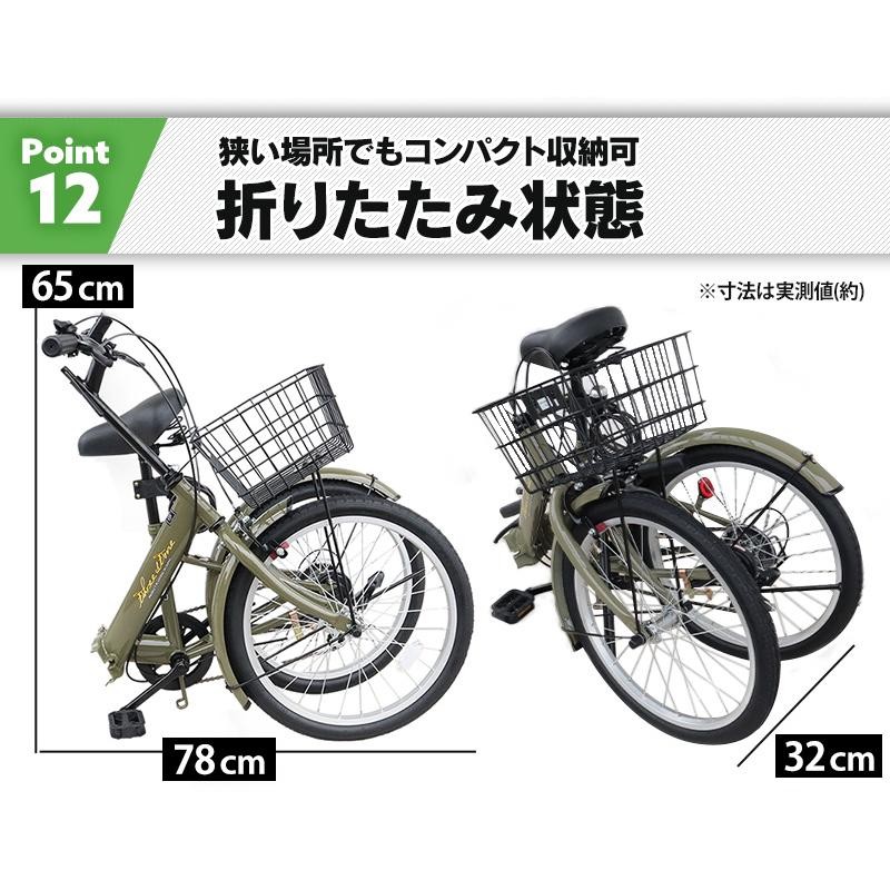 折りたたみ自転車 FXホッパー - 折りたたみ自転車