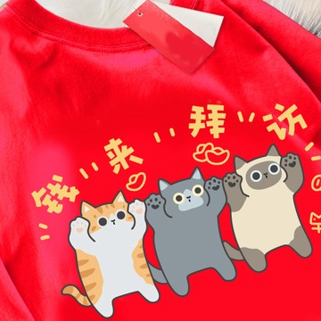 S~XL 萌寵 三貓 錢來拜訪 純棉 短T 情侶T【Y1205】MIT 情侶裝 短袖T恤 班服 加大尺碼 團體服