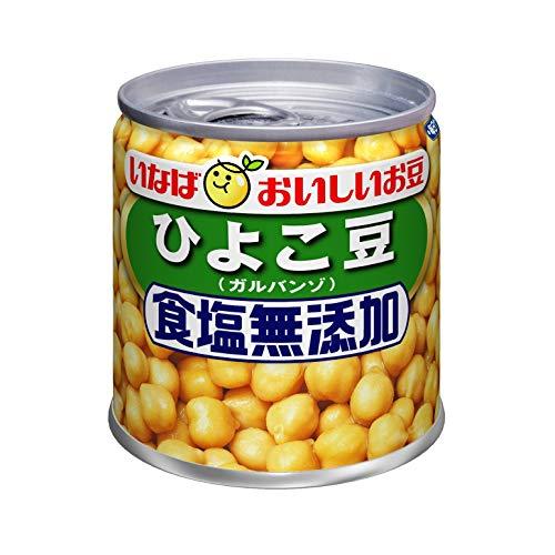 いなば 毎日サラダ ひよこ豆(ガルバンゾ) 食塩無添加 100g×24缶