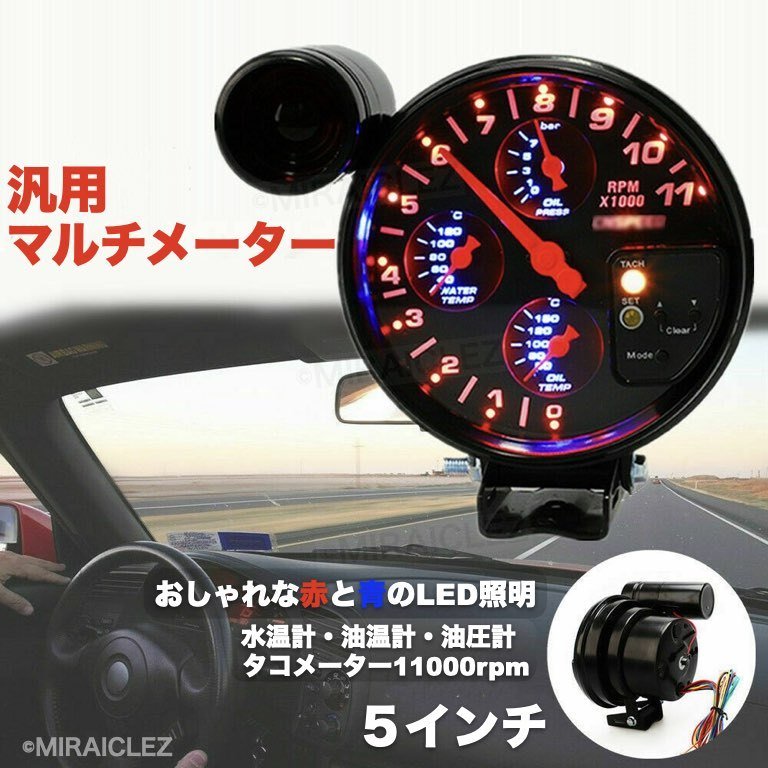 保障できる】 AUTOGAUGE オートゲージ F355 メーター ブースト 油圧 油