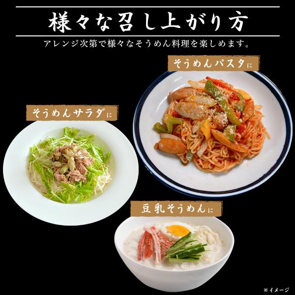 ギフト 三輪そうめん ゆめうまし 1.7kg 34束 木箱入り 素麺 お中元 お歳暮 熨斗対応 贈り物 お祝い お礼