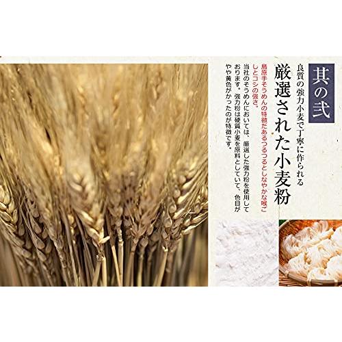 Settella 島原 手延べ そうめん 1000g 詰 ギフト プレゼント