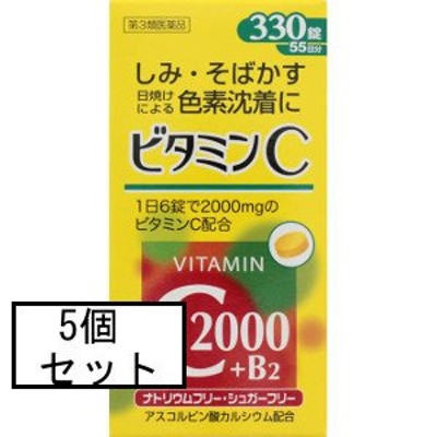 サイキョウファーマ ファイミンC2000 330錠 | LINEショッピング