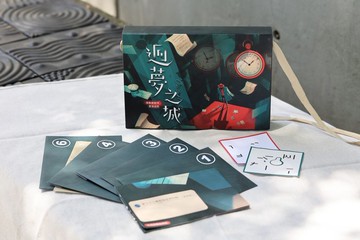 陶博館-迴夢之城