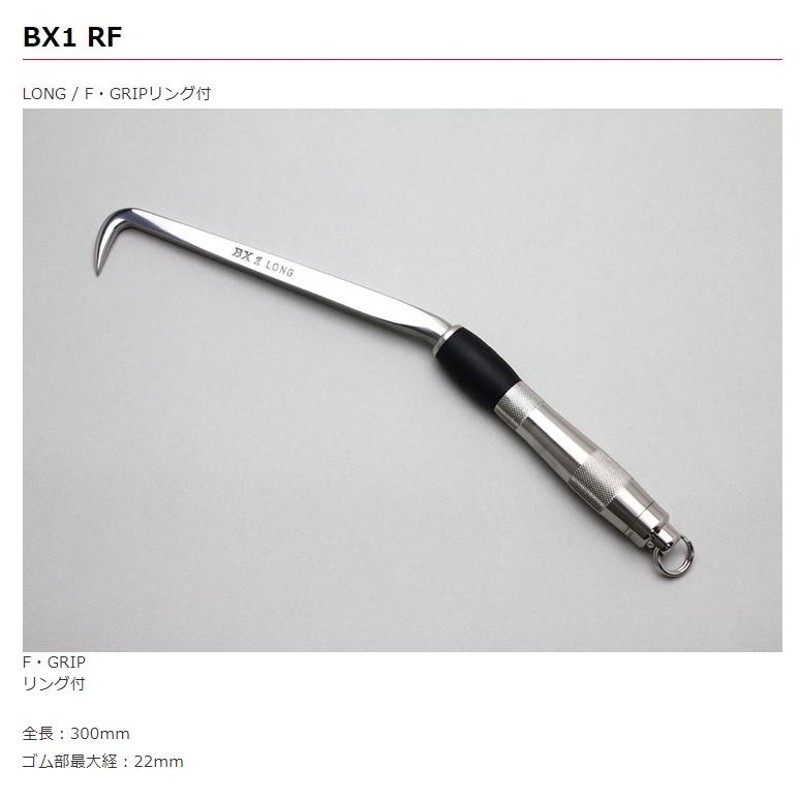 MIKI BXハッカー BX1RF 鉄筋結束用 LONG F・GRIPリング付 。 通販 LINE