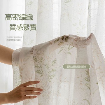 【台灣公司 可打統編】田園風小清新紗簾印花薄紗臥室ins風飄窗簾客廳陽臺原木風窗紗簾 y8181