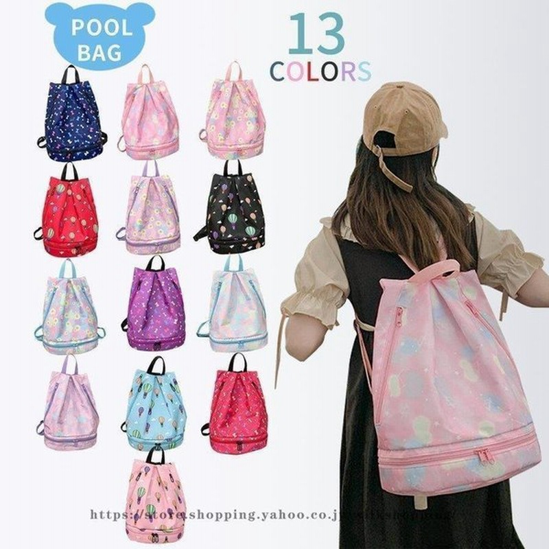 爆売中 プールバッグビーチ女の子男の子キッズ子供用小学校ウズランドビニールクリアトートサマースイミング 通販 Lineポイント最大0 5 Get Lineショッピング