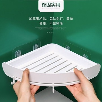 [滿99出貨]衛生間三角置物架免打孔壁掛式多功能收納架浴室洗澡間牆上整理架
