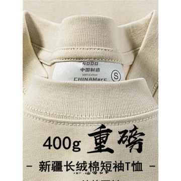 卡其色400g重磅純棉短袖厚實不透T恤寬松嘻哈半袖男女打底衫上衣