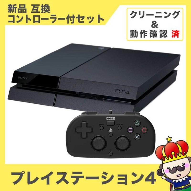 PS4 pro 本体 純正コントローラー付属 選べる2色 すぐに遊べるセット 1TB CUH-7000BB01 プレステ4 【税込】