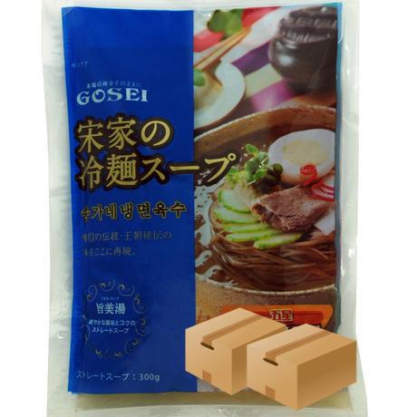 [92] 宋家の冷麺 スープ 300g×30入 2箱