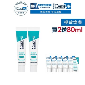CeraVe適樂膚 多重酸煥膚修護精華 40ml 雙入 期間限定特談組  官方旗艦店
