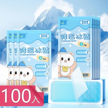 【荷生活】親膚不刺激消暑降溫冰涼貼 持久長效不易掉落便攜降溫消暑貼-二片裝-100入組