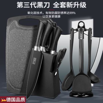 德國刀具套裝家用廚具菜刀菜板二合一組合嬰兒輔食刀廚房刀一整套