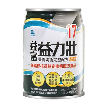 【益富】益力壯17營養均衡完整配方 250mlx24瓶/1箱+贈4瓶