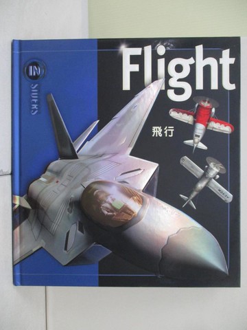 【書寶二手書T3／少年童書_R2P】飛行_馮.哈迪斯蒂作; 邱淑慧譯