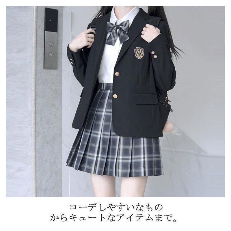 スクールブレザー 制服 ジャケット 学生 中学生 高校生 女子高生