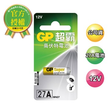 GP超霸高伏特電池27AE   1入