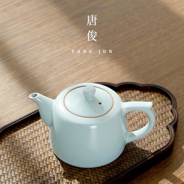 唐俊 汝窯茶壺球形過濾泡茶純手工家用茶具沖茶器汝瓷開片可養