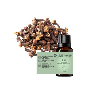 品植Purigin 丁香(花苞) 歐盟有機精油