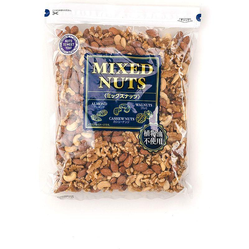 NUTS TO MEET YOU ミックスナッツ 1kg 植物油不使用