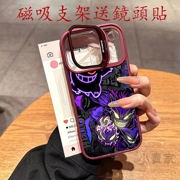 暗黑耿鬼卡通磁吸鏡頭防摔支架手機殼iPhone 17 16 15 14 13 12 11 Pro Max plus保護殼