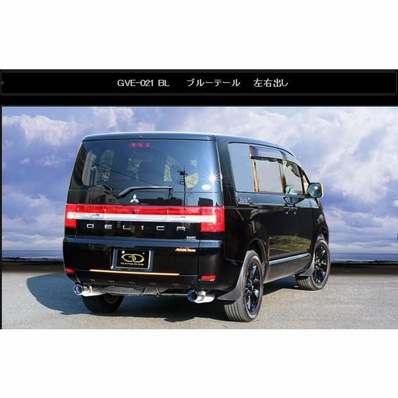 GANADOR 取付店への発送で送料無料 ガナドール マフラー Vertex