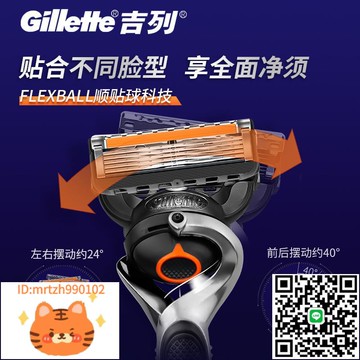 Gillette/吉列鋒隱致順鋒速5層刀片男剃須刀手動引力盒五刮胡刀頭-淘淘屋